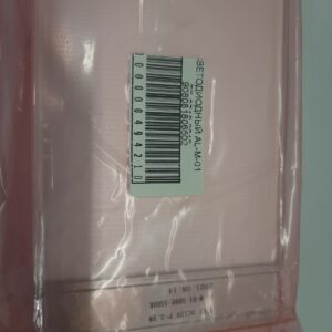 Светодиодный светильник ATLAN ТИПА AL-M-01 ТТ-0718-2018 Ф. "JIUJIANG HENGTONG AUTOCONTROL DEVICE CO.(908081806502)