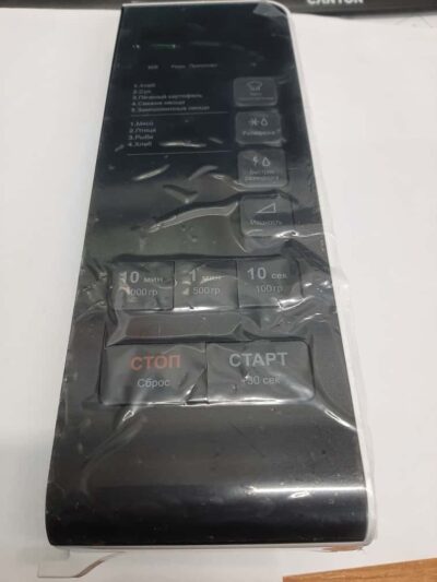 Панель управления для СВЧ печи KOR-663K (35167009920500)