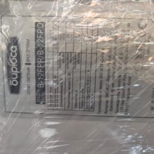 Внутренний блок Бюриса B-12FPR/B-12FPQ (09.2020 s/n *001614)+монтажная планка+пульт.